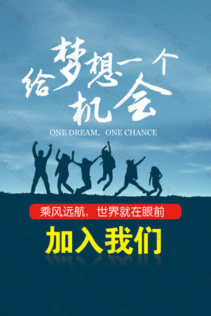 东阳市鸿福物资回收有限公